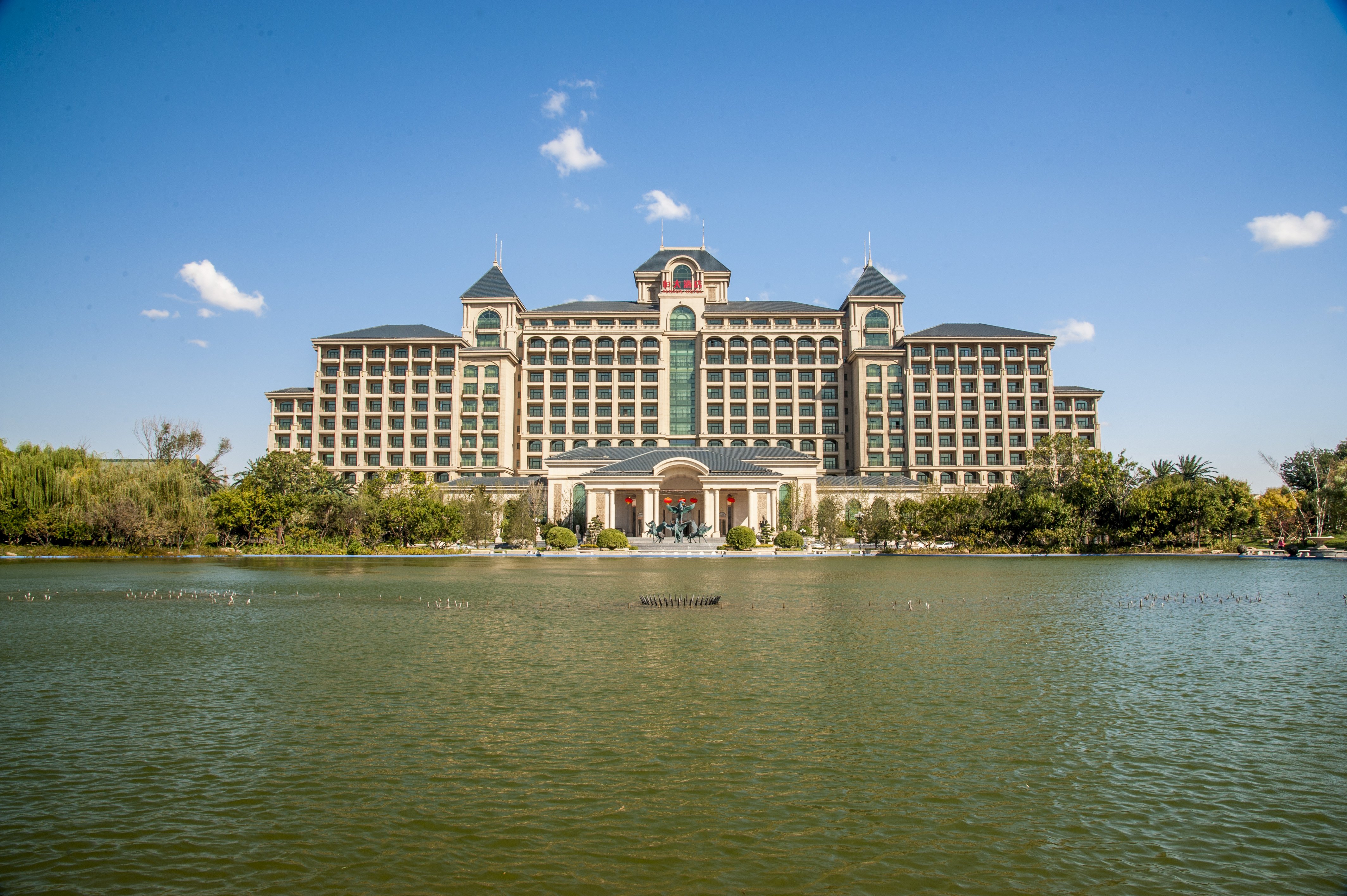 天津东丽湖恒大酒店2天1晚度假套餐含早餐温泉套餐毗邻欢乐谷主题公园