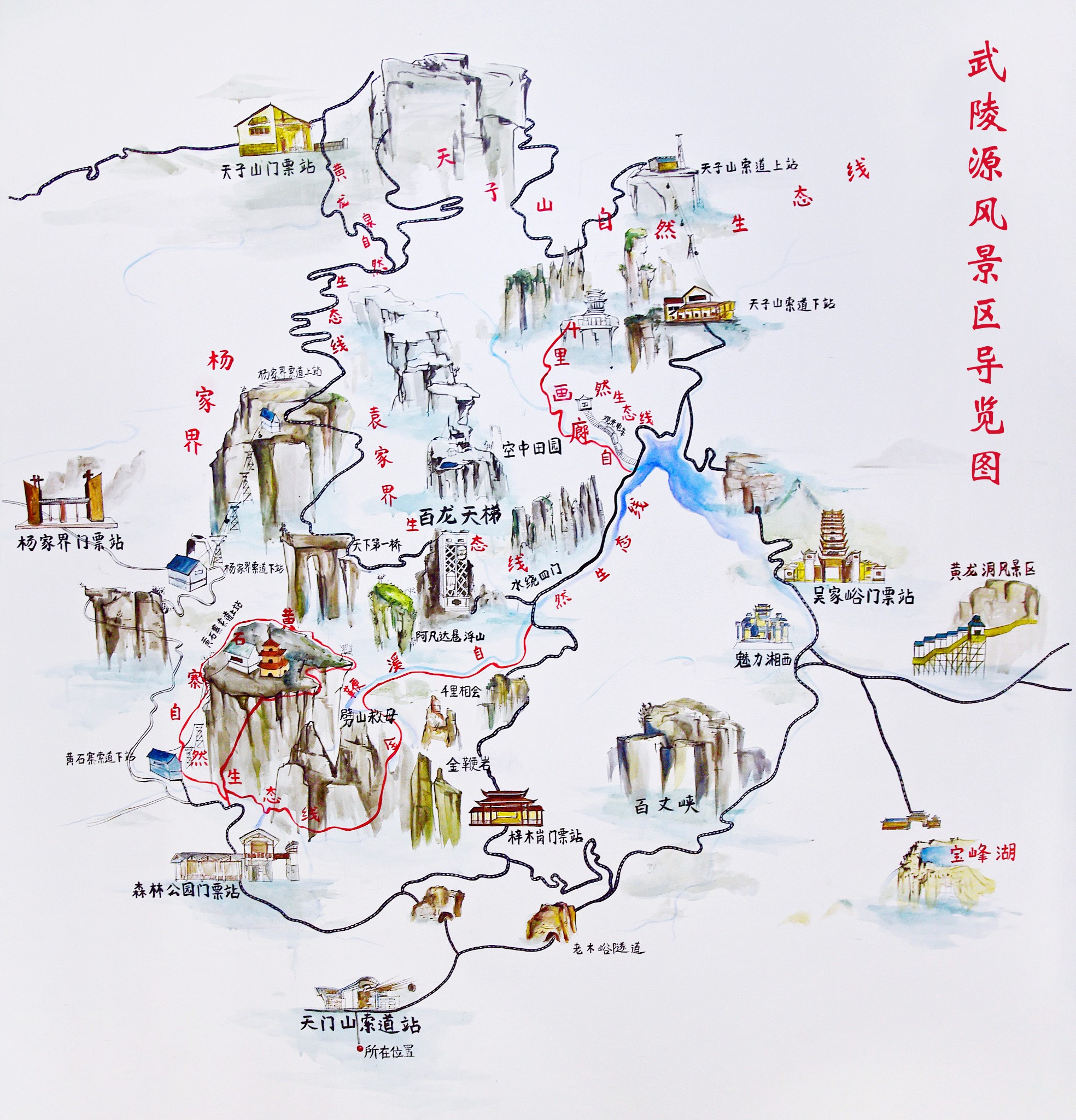 武陵源景区地图高清图片