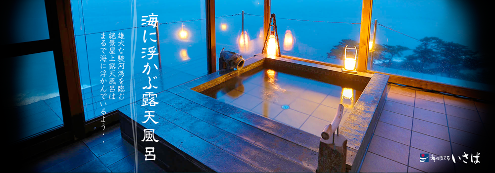 日本室外露天温泉有什么推荐的 马蜂窝