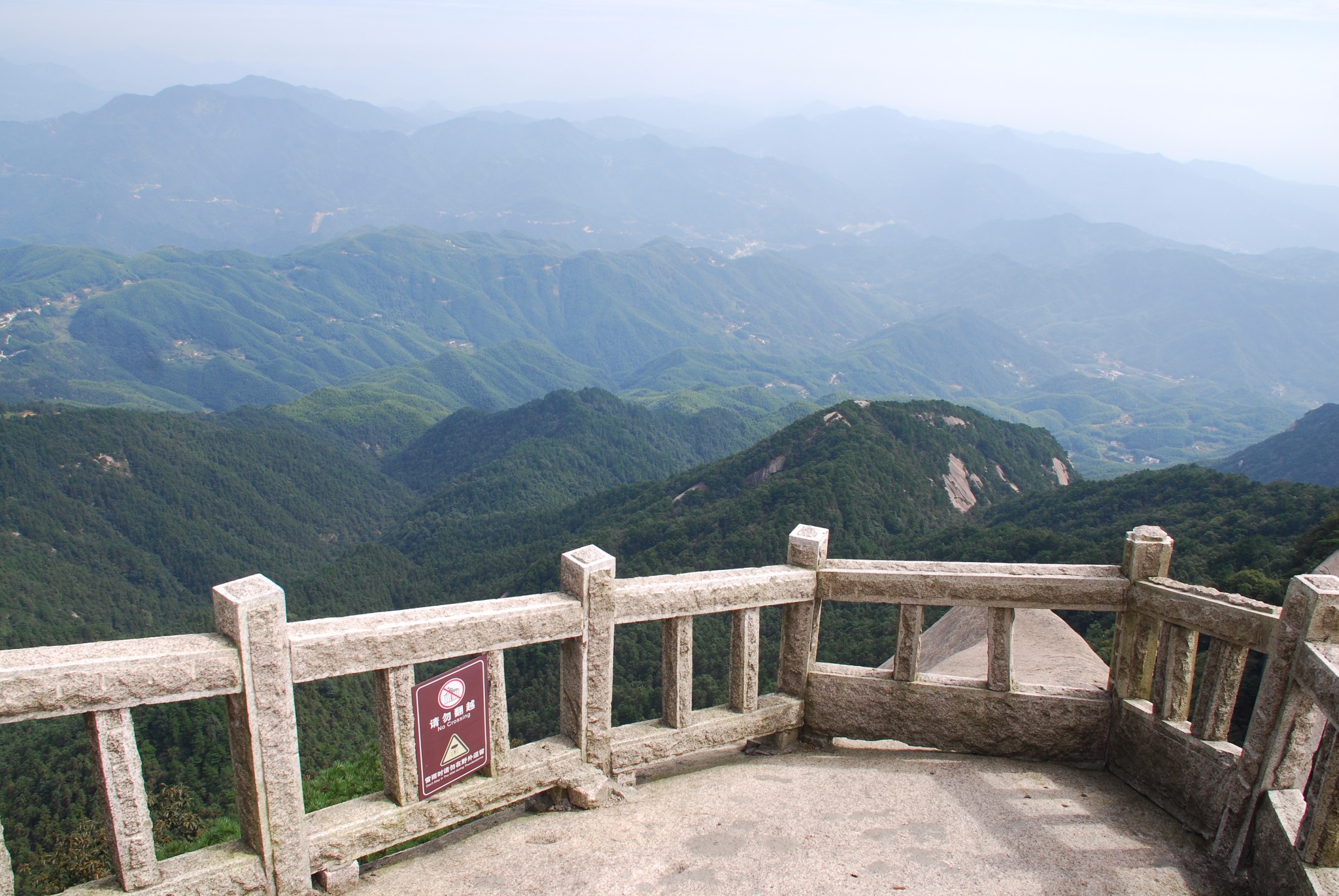 天柱山風景區