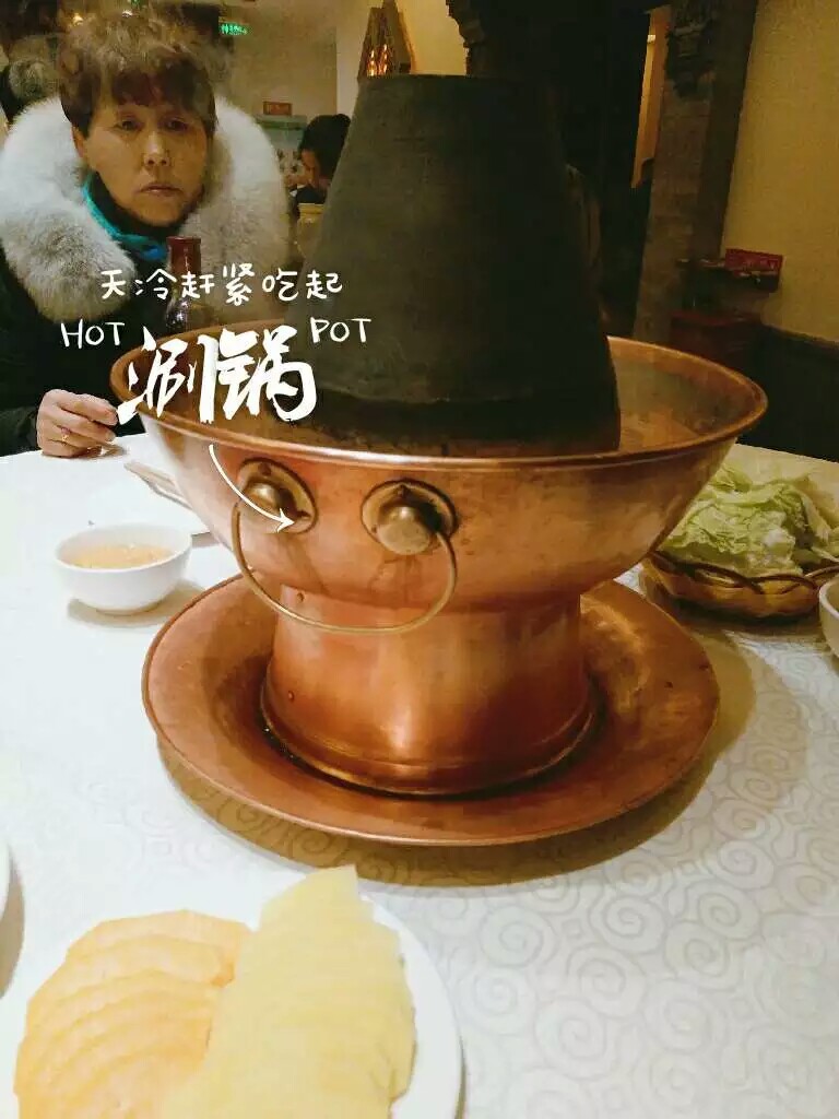 东来顺人均消费多少_消费图片(2)