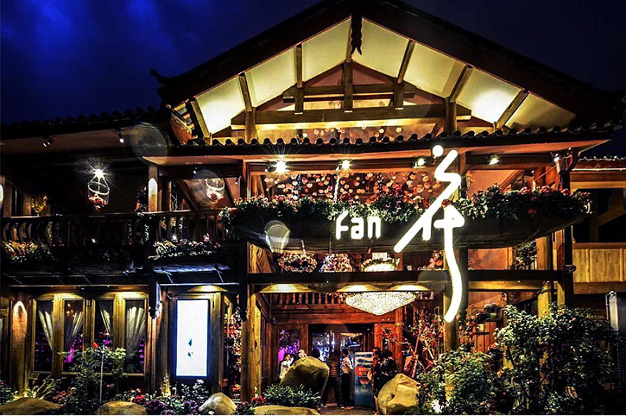 用耳朵旅行,在丽江定制一场2-3天的音乐之旅