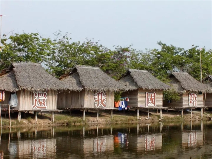 美斯乐人口_泰国有个村,村民都是中国人,每户房子上都写四个字,很中国(2)