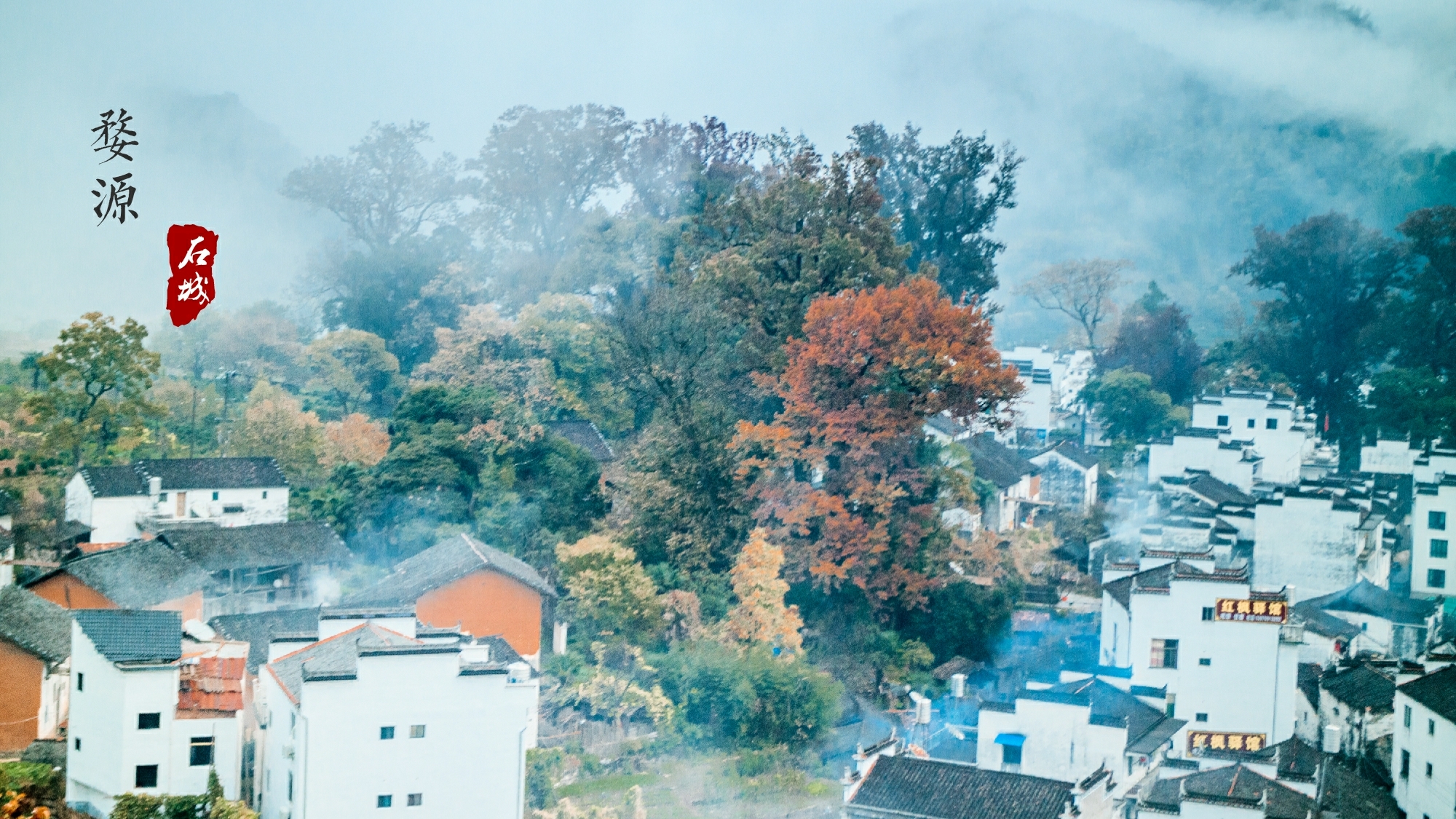 三清山自助遊攻略