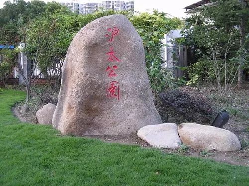 上海| 有了这一份公交地铁指南,各大景点随便玩!