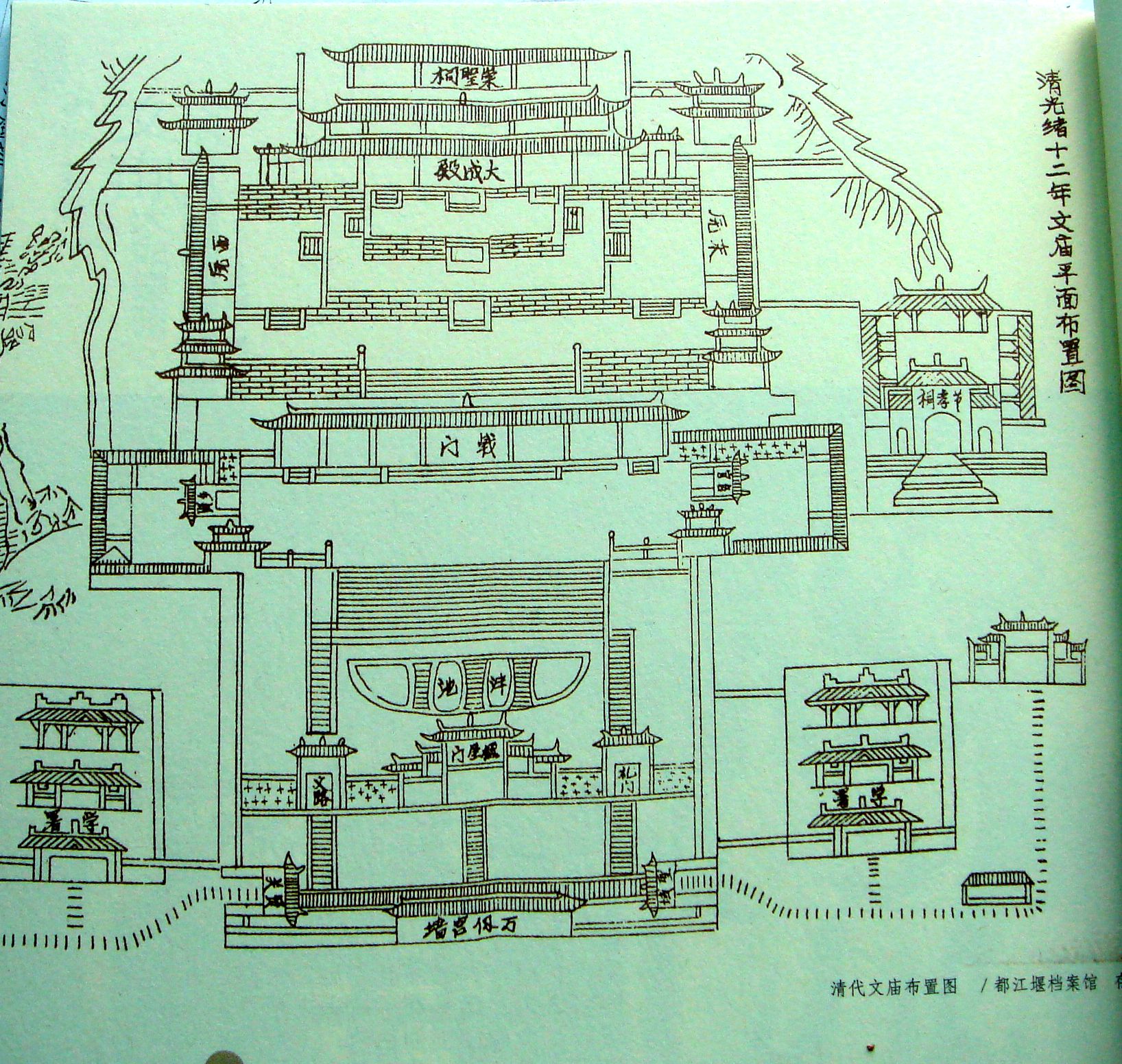 都江堰自助遊攻略