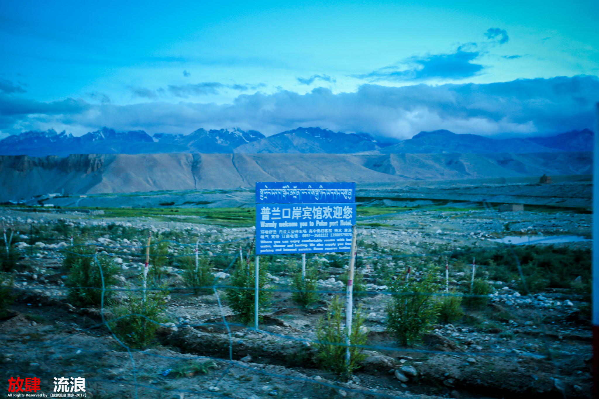 兰口岸是边境陆路口岸,位于西藏自治区阿里地区东南面的普兰县.