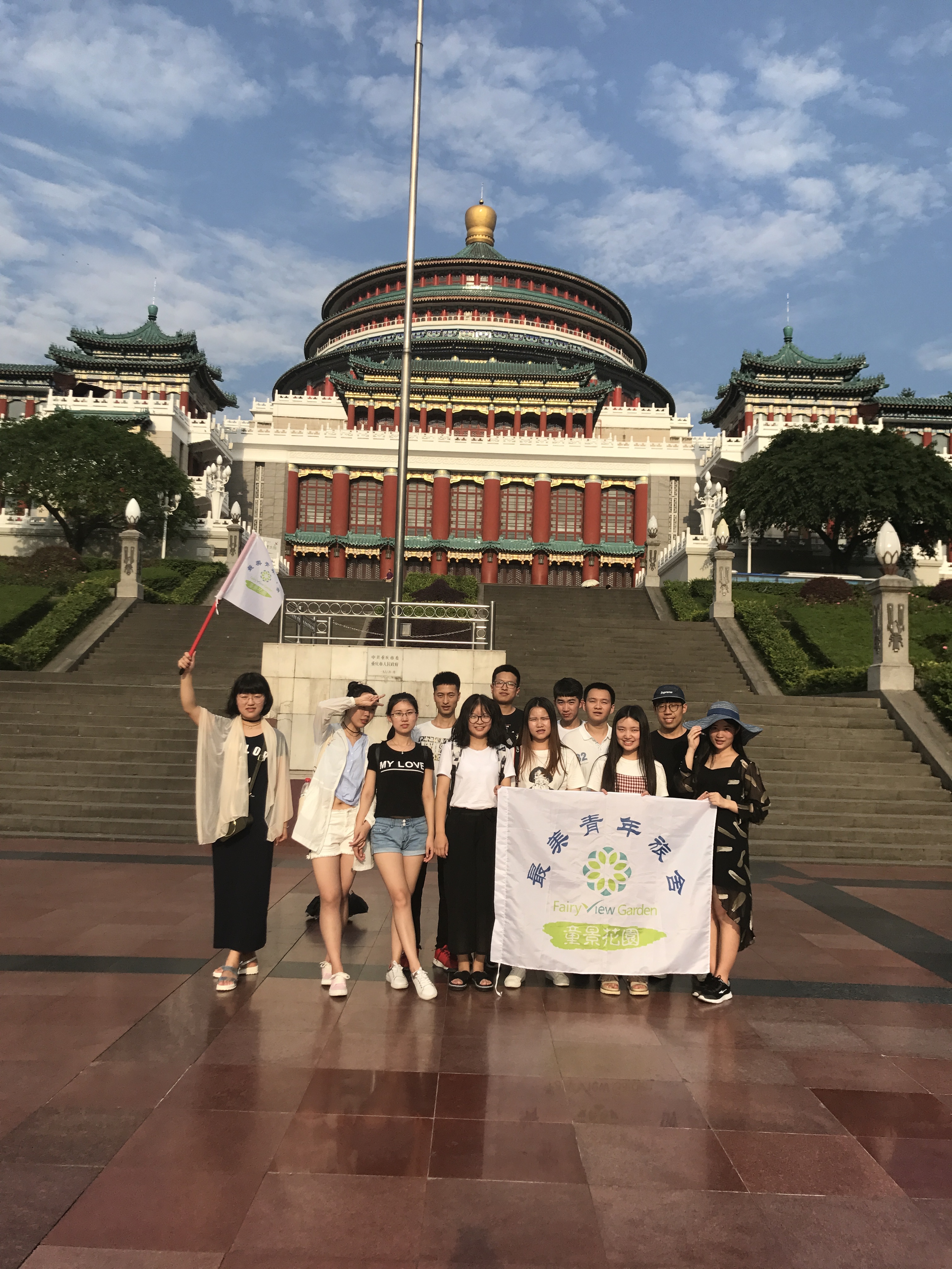 童景花园青年旅舍第二期市区旅行正在报名中 马蜂窝