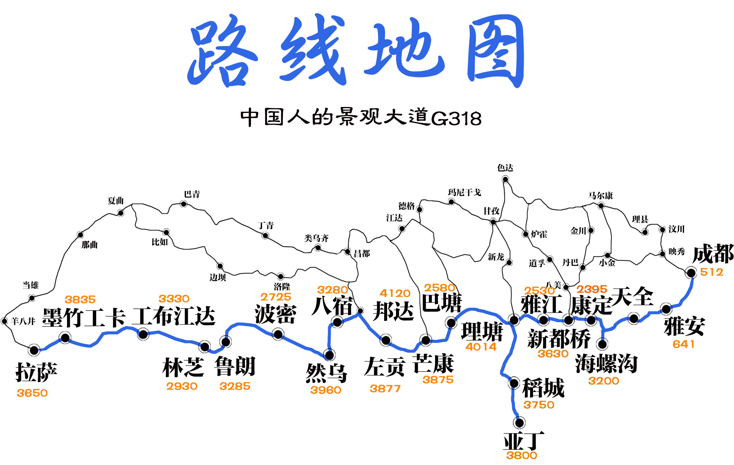 二郎山隧道地图图片