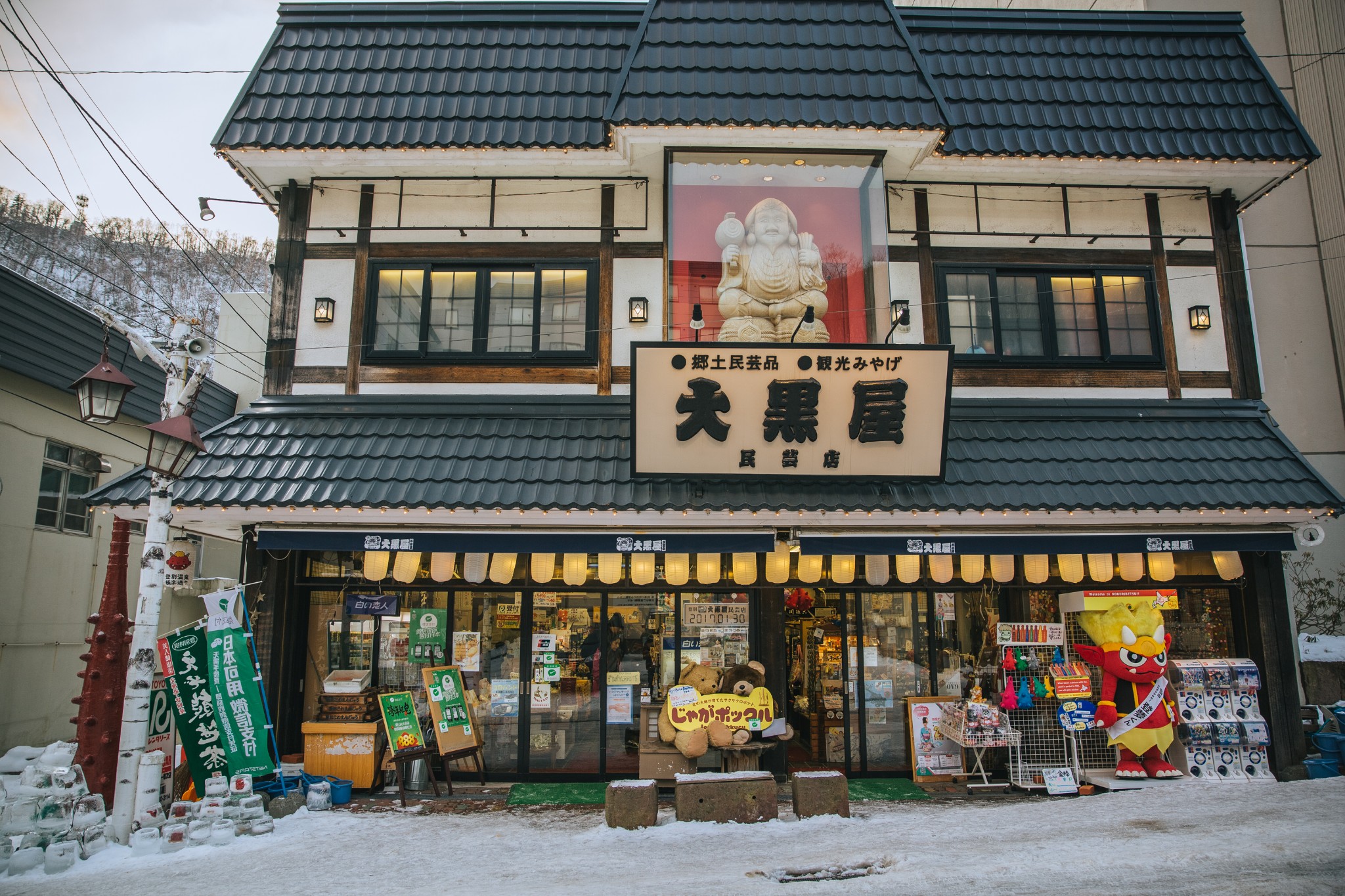 北海道自助遊攻略