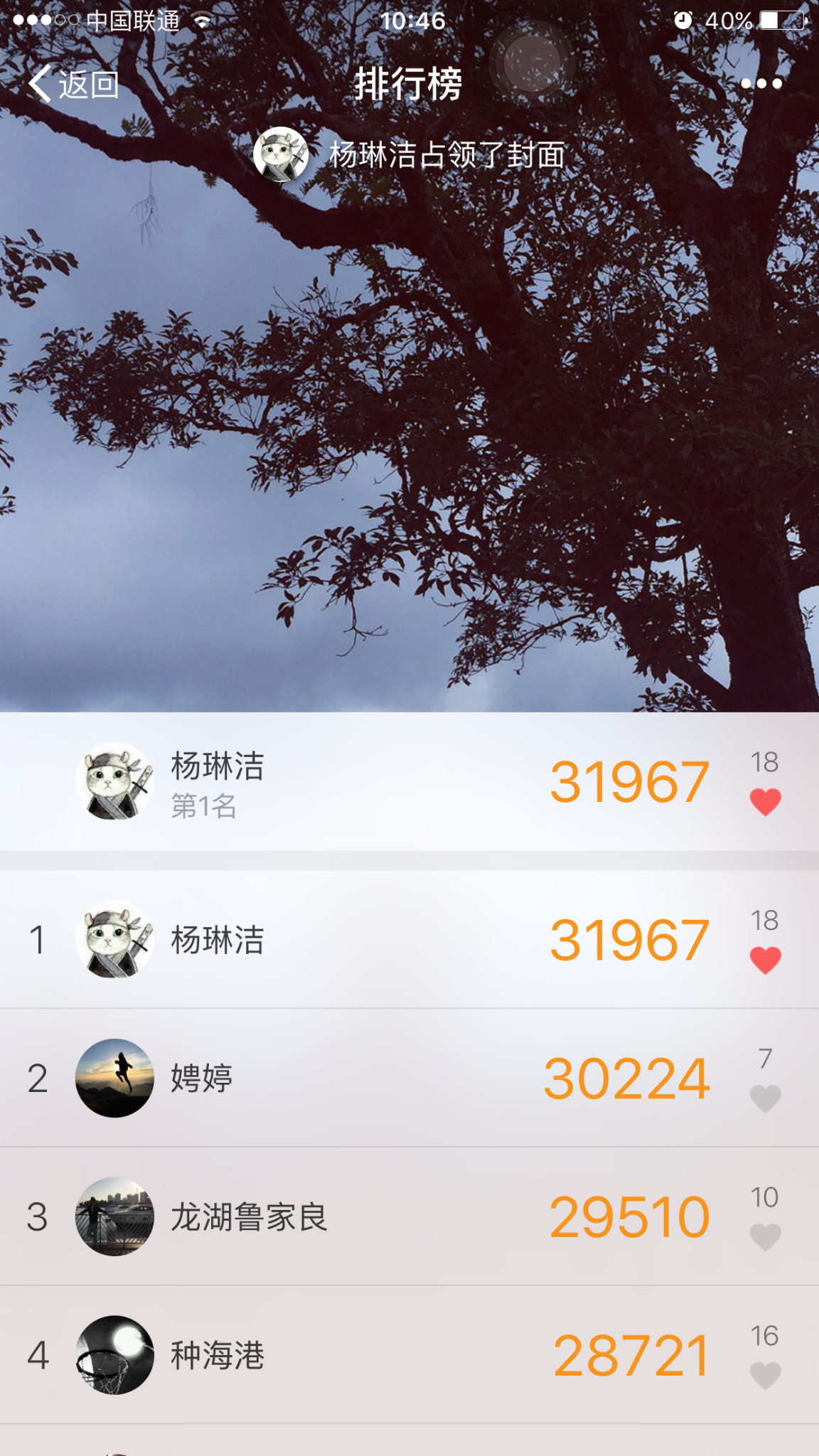 封山的简谱_儿歌简谱