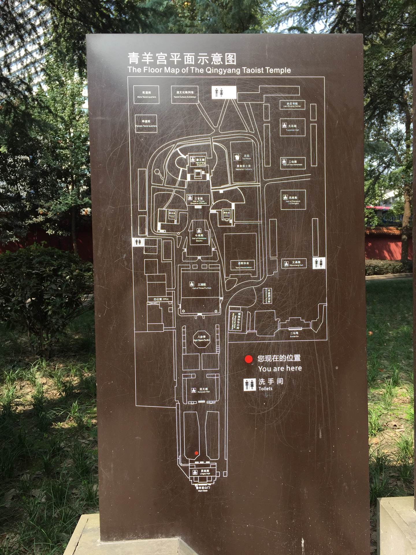 西南自驾游8雅安毕棚沟成都赤水