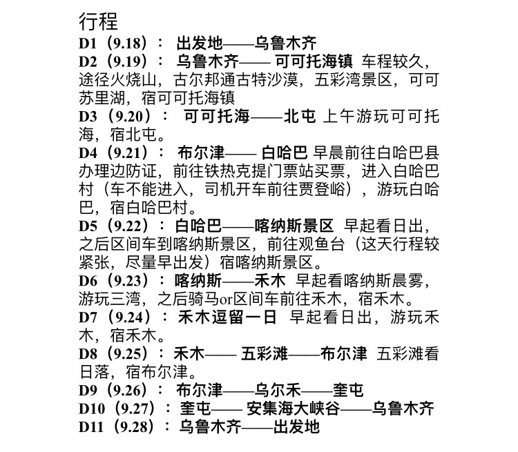 梅子姐姐京剧曲谱_梅子
