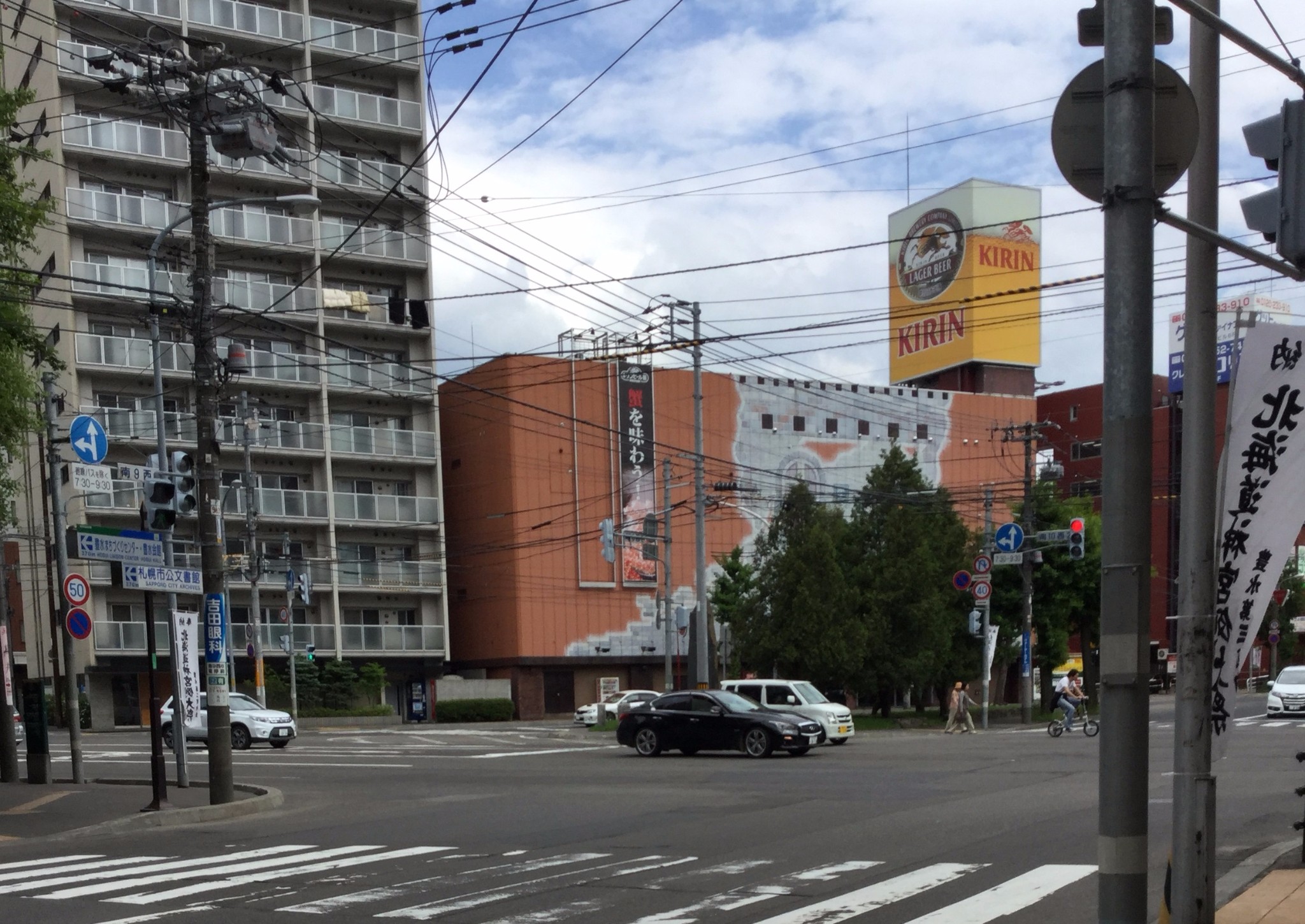 札幌自助遊攻略