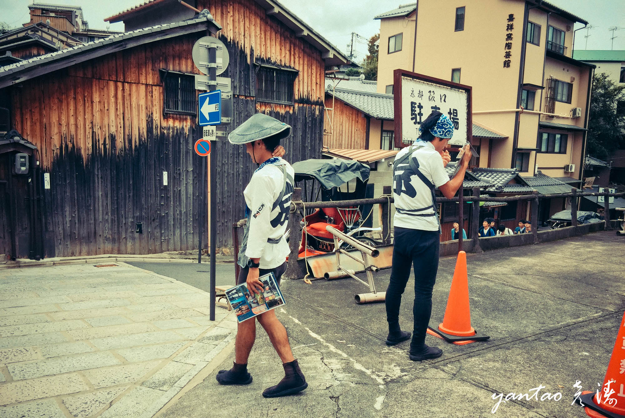 東京自助遊攻略