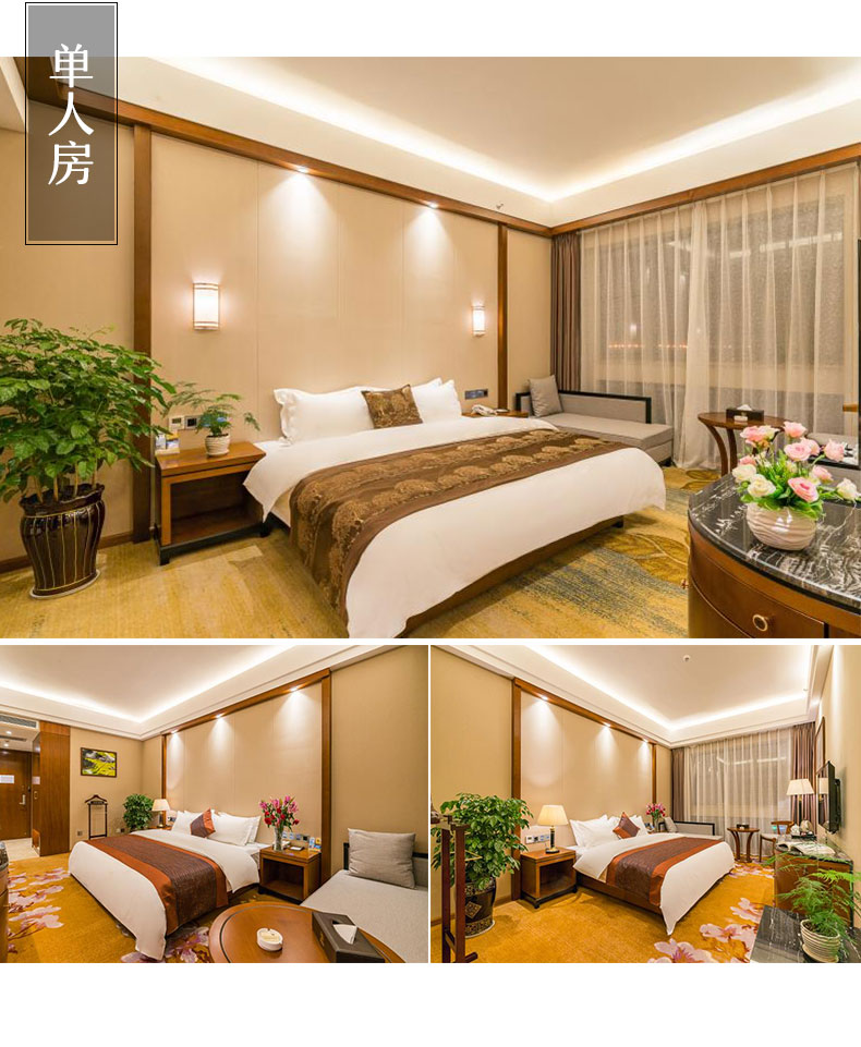 昆明徽商国际酒店免费机场接送免费wifi