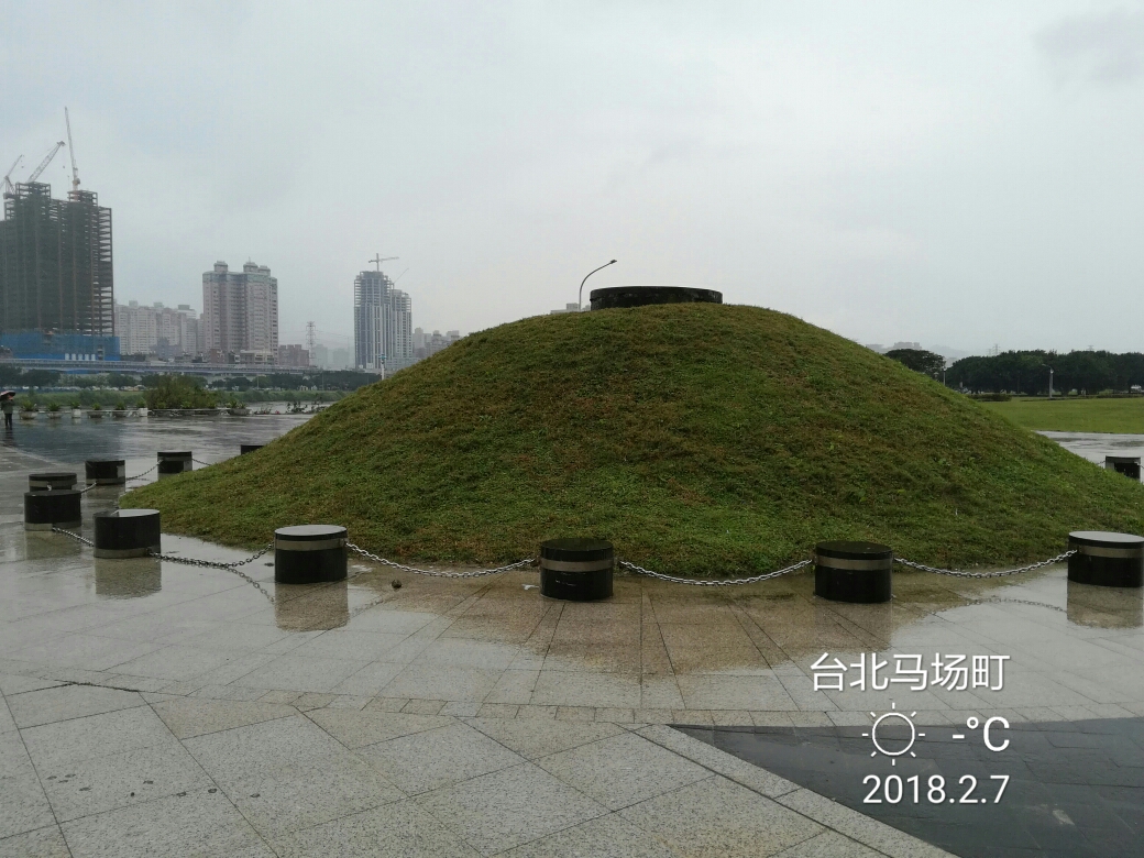 浪人台湾行(十八)台北马场町