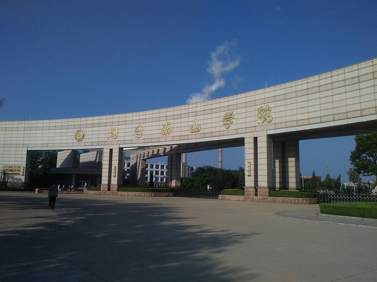 我送孩子去上学-山东威海海滨公园,环翠楼公园,烟台龙口南山景区