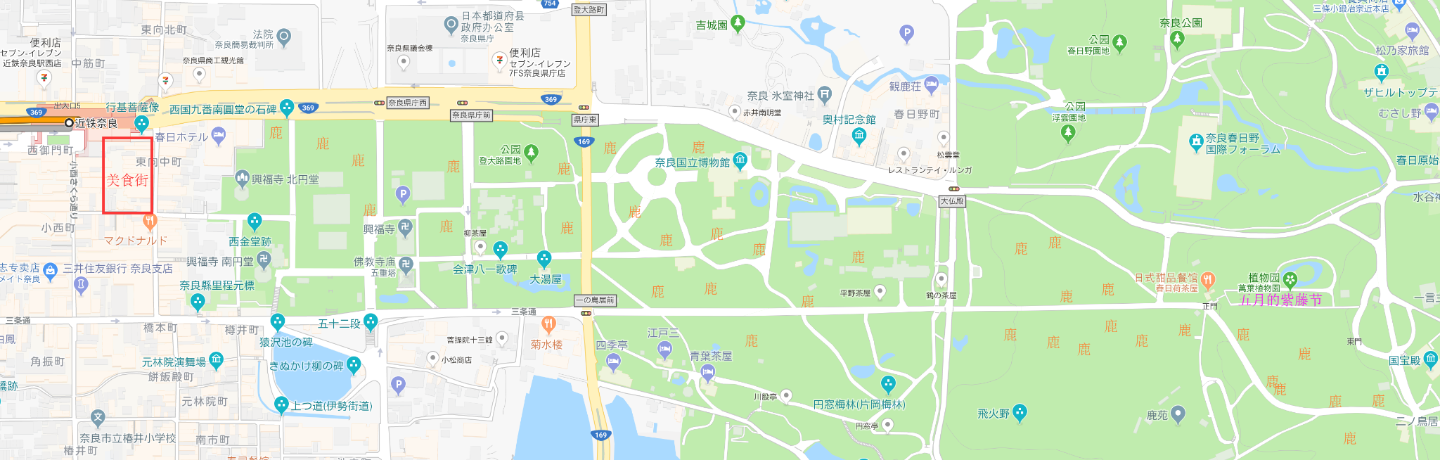 京都自助遊攻略