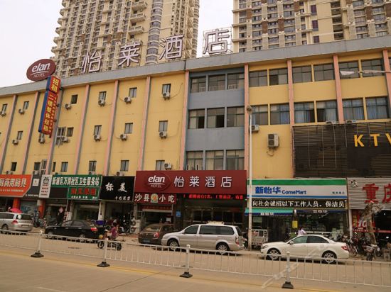 怡莱酒店(连云港万润街店)