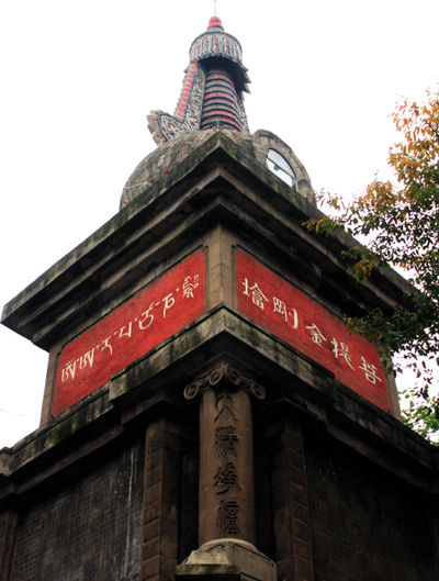 地铁站集合,从七星岗出发走进七星岗菩提金刚塔