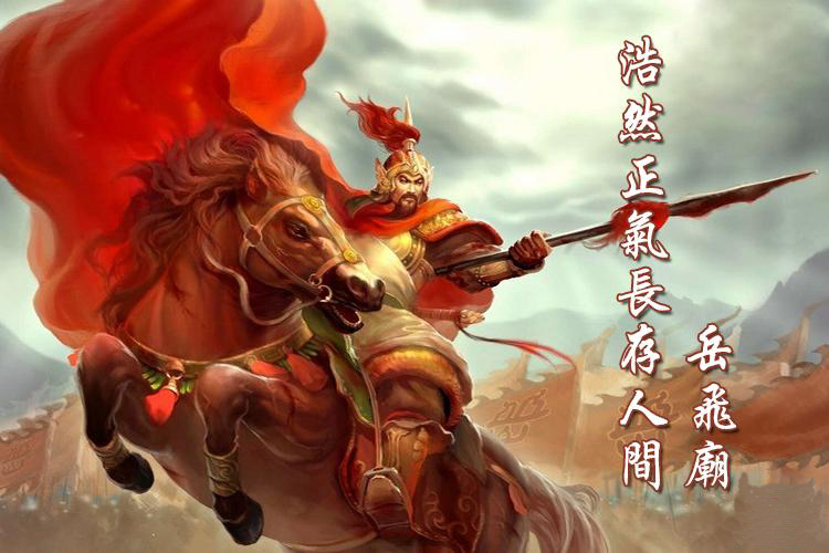 【官方授权】河南安阳汤阴岳飞庙景区门票(出票快 保证入园)