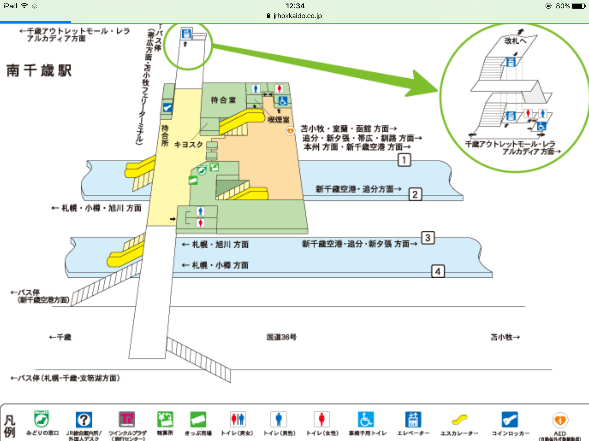 北海道自助遊攻略