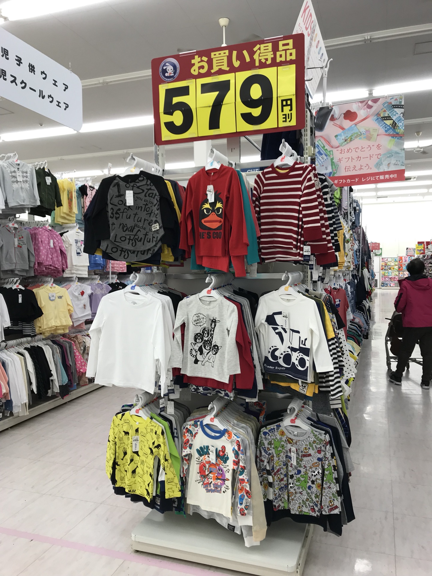 西松屋 札幌中央店 攻略 西松屋 札幌中央店 门票 地址 西松屋 札幌中央店 景点攻略 马蜂窝