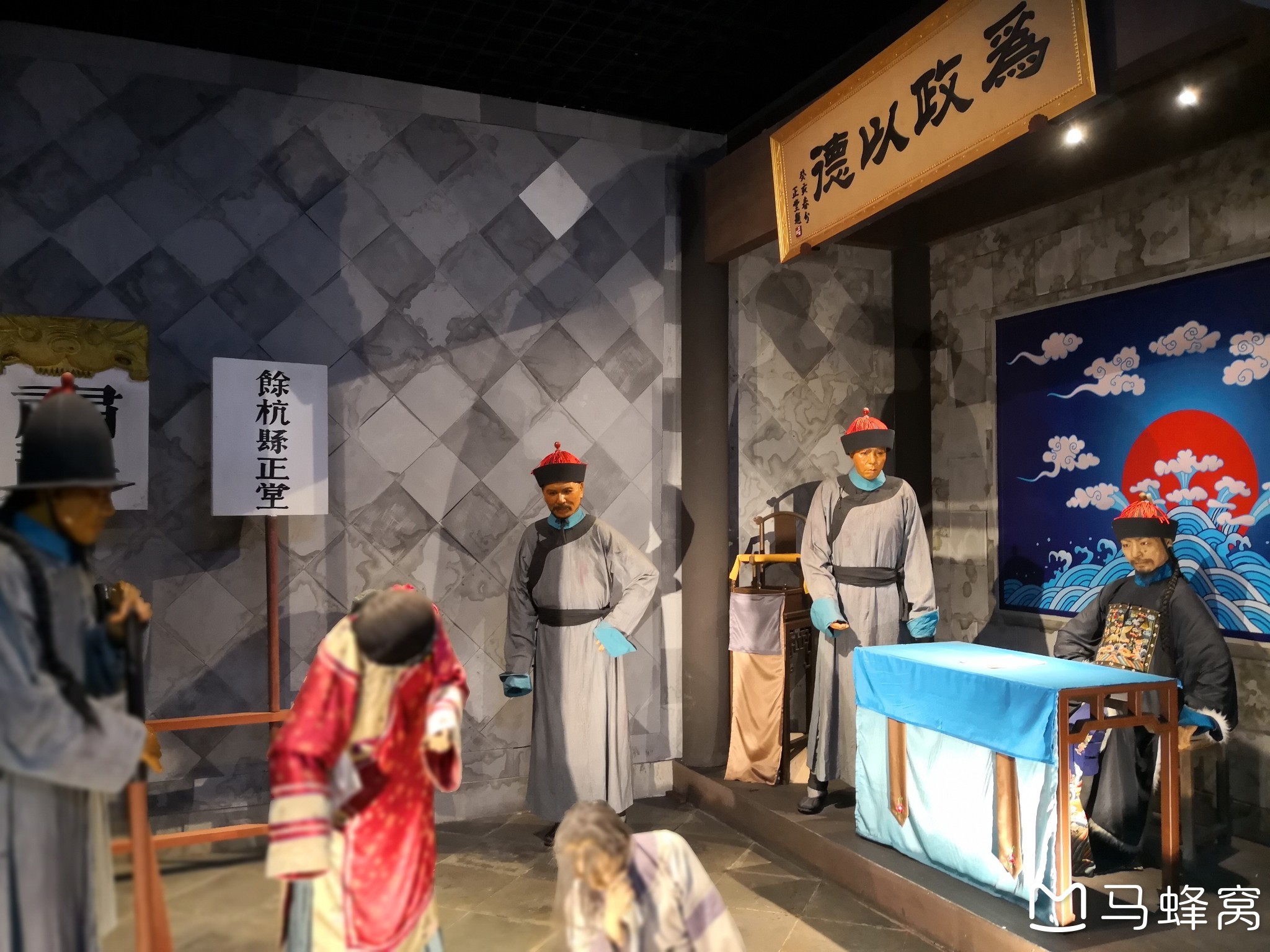清末四大奇案之一的杨乃武与小白菜----游览杭州余杭区的"小白菜文化