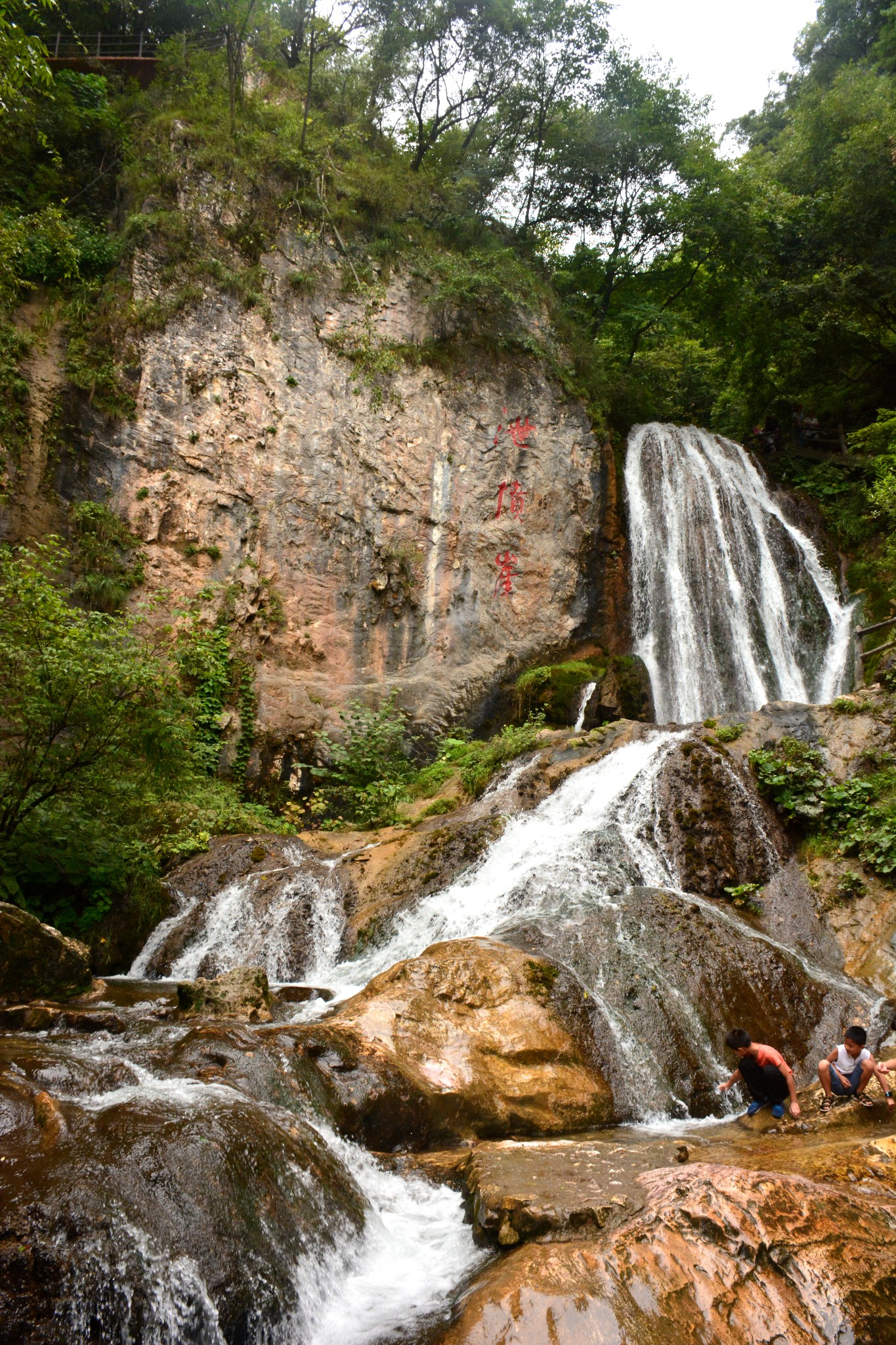 欒川重渡溝風景區