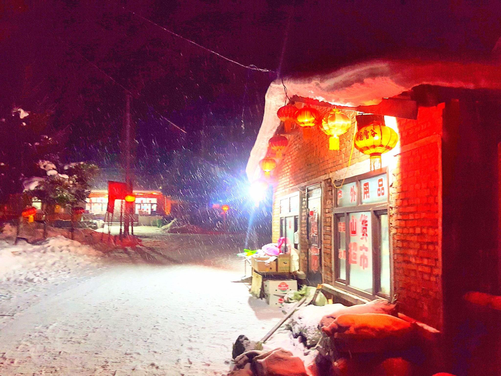 雪鄉自助遊攻略