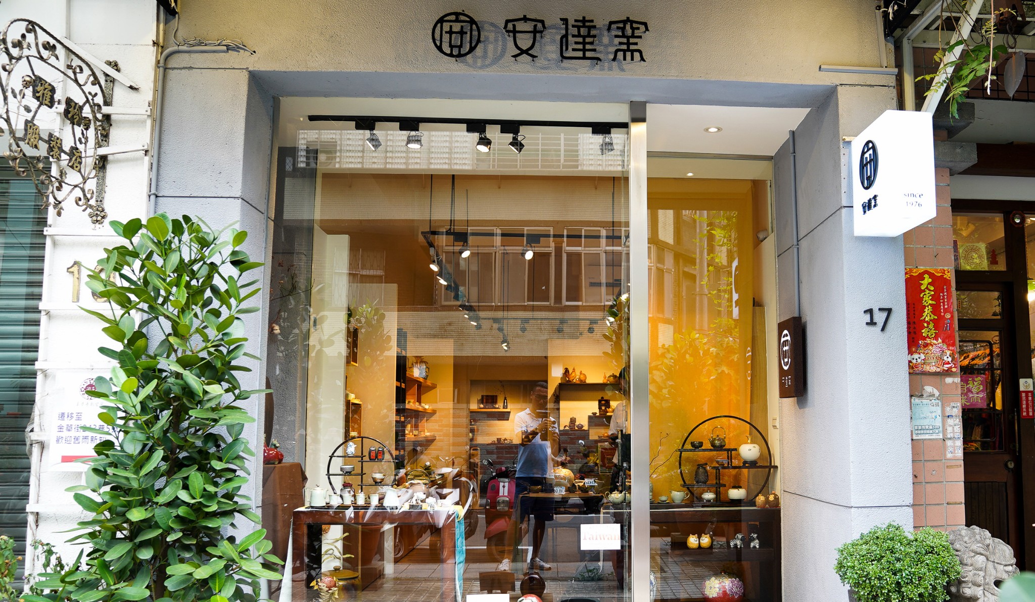 新东阳,安达窑,台湾伴手礼还能买这两样