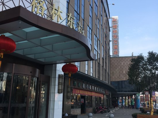 格林东方酒店滨海欧堡利亚城市广场店预订