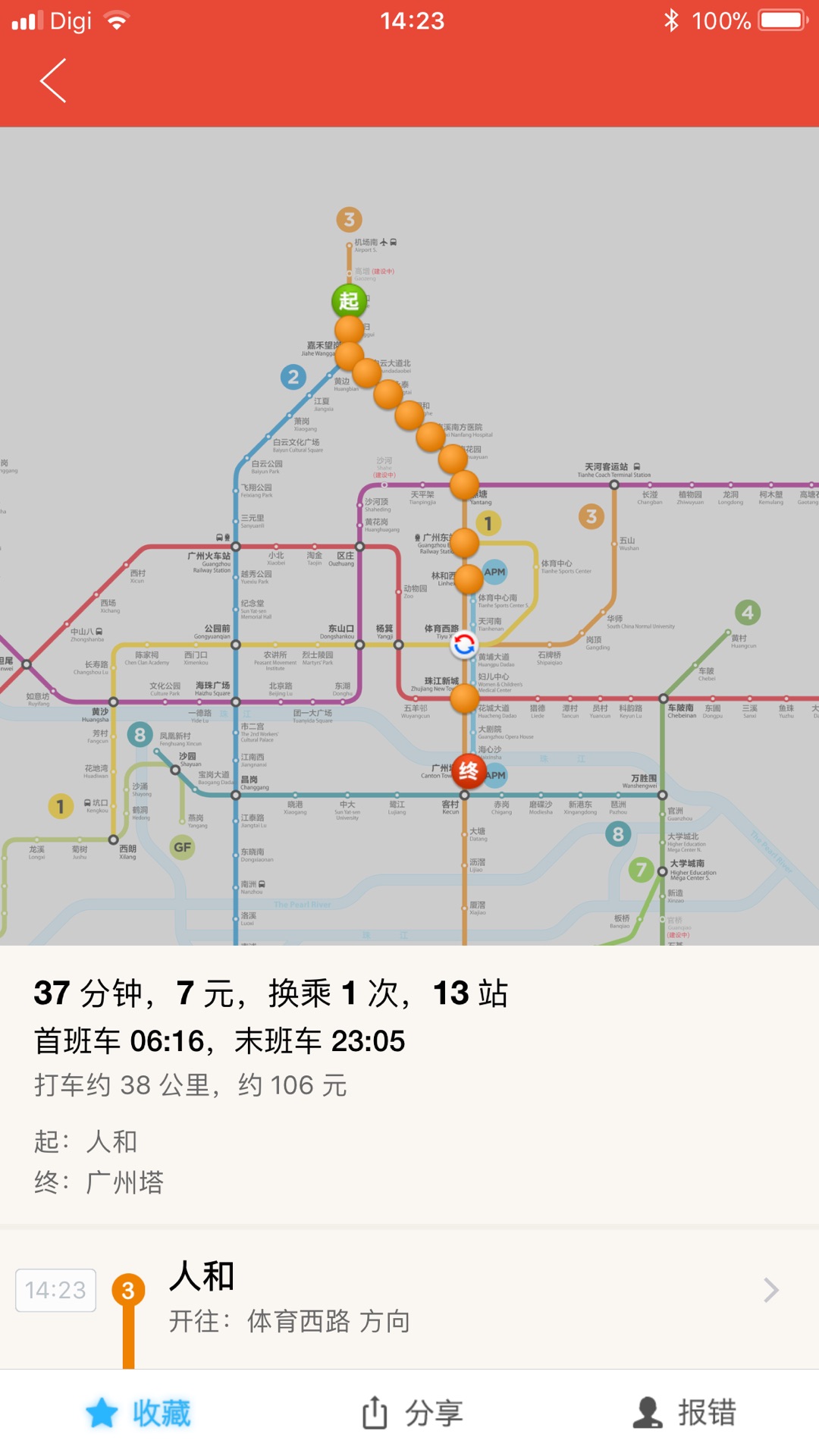 高峰街道人口_勇攀高峰图片