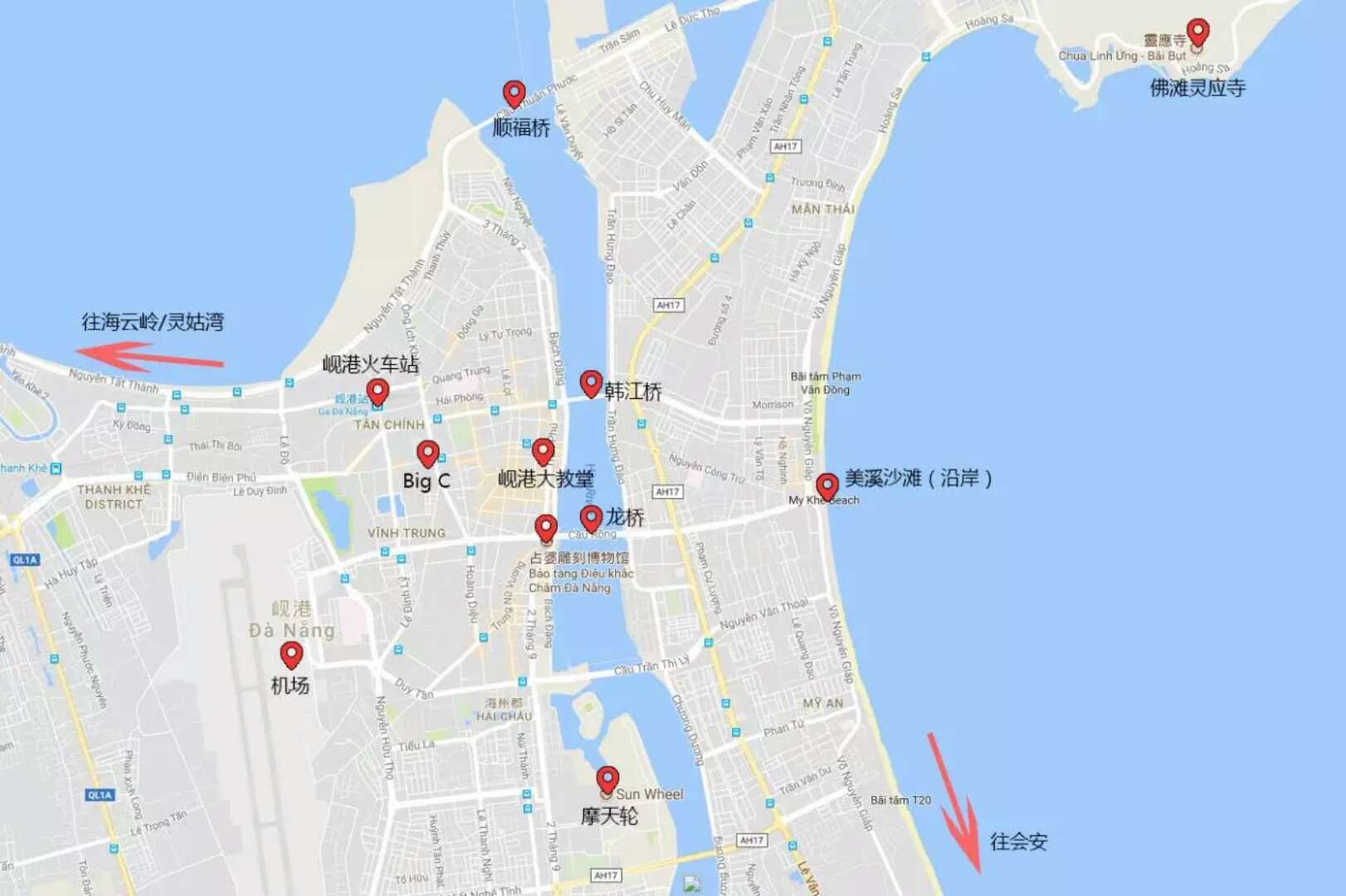 峴港自助遊攻略