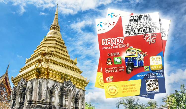 100个有效泰国手机号码 100个有效泰国手机号码