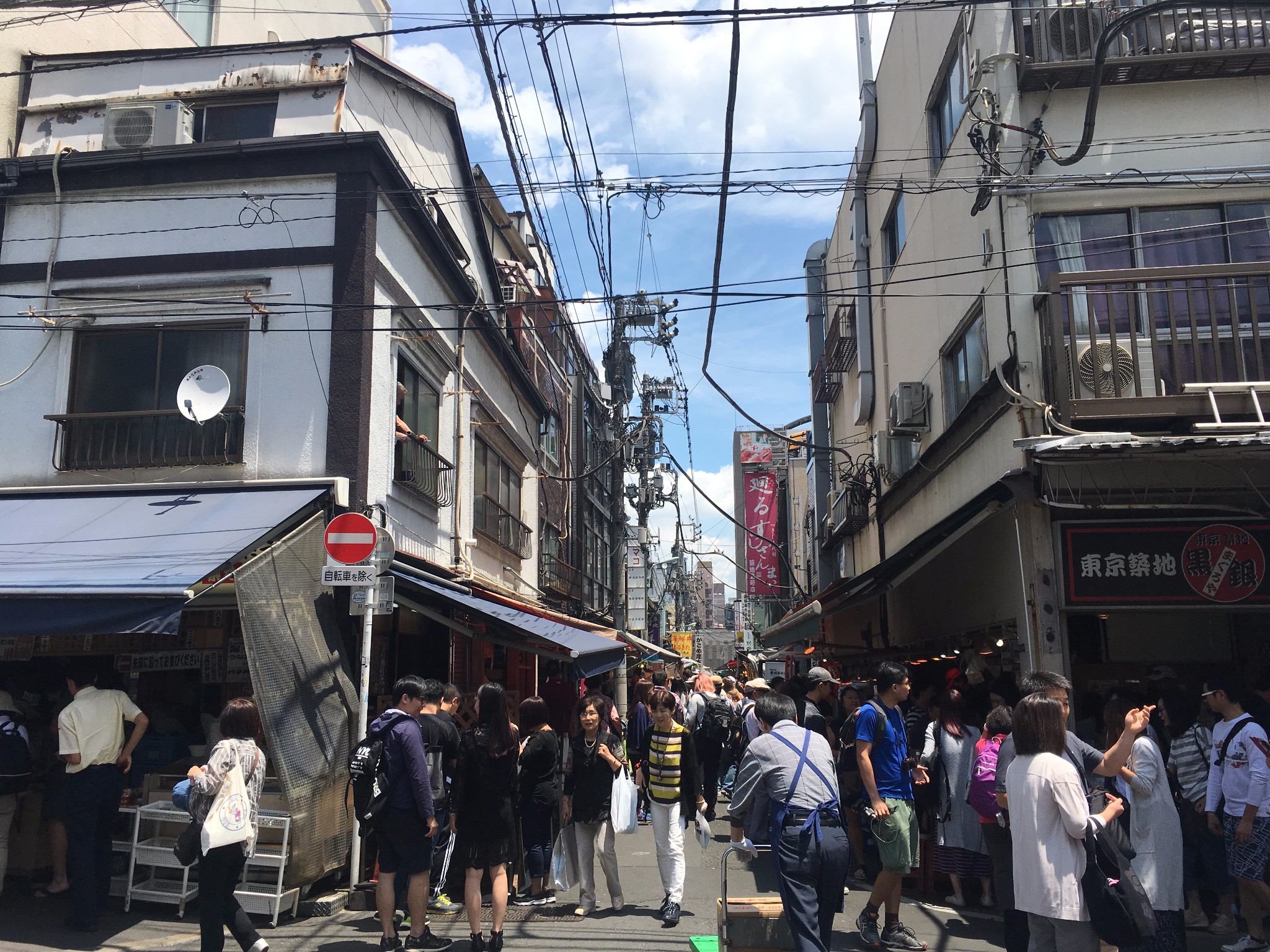 東京自助遊攻略