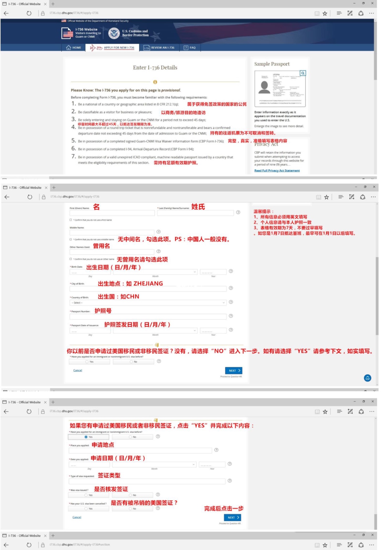 塞班島自助遊攻略