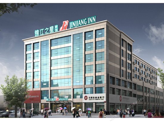 锦江之星(日照万平口海水浴场海滨五路店)