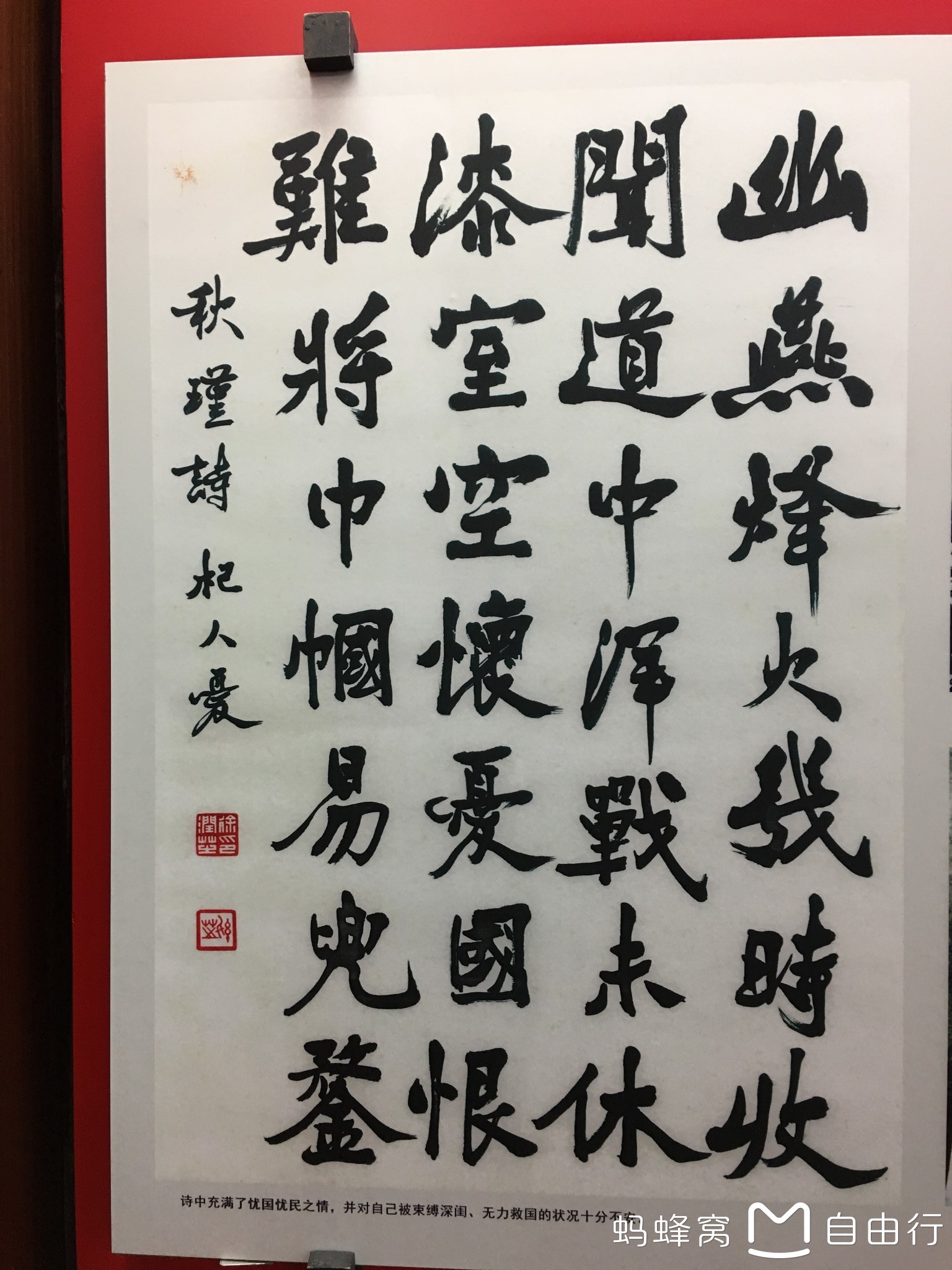 绍兴三日游行程指南,探访木心笔下"有骨的江南"!