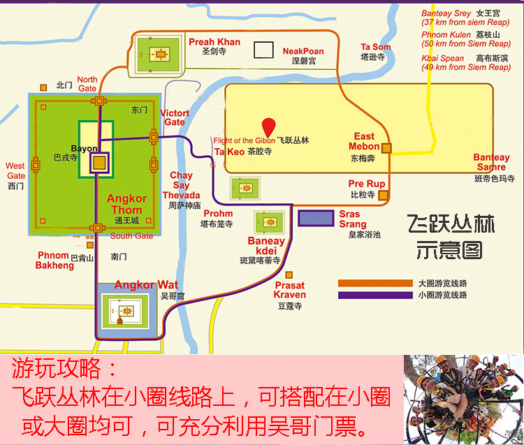 吴哥窟地图位置图片