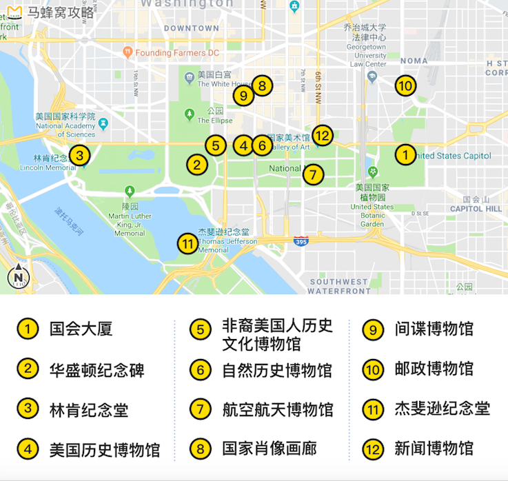 美国首都地区怎么玩? 不可错过的10大景点及体验