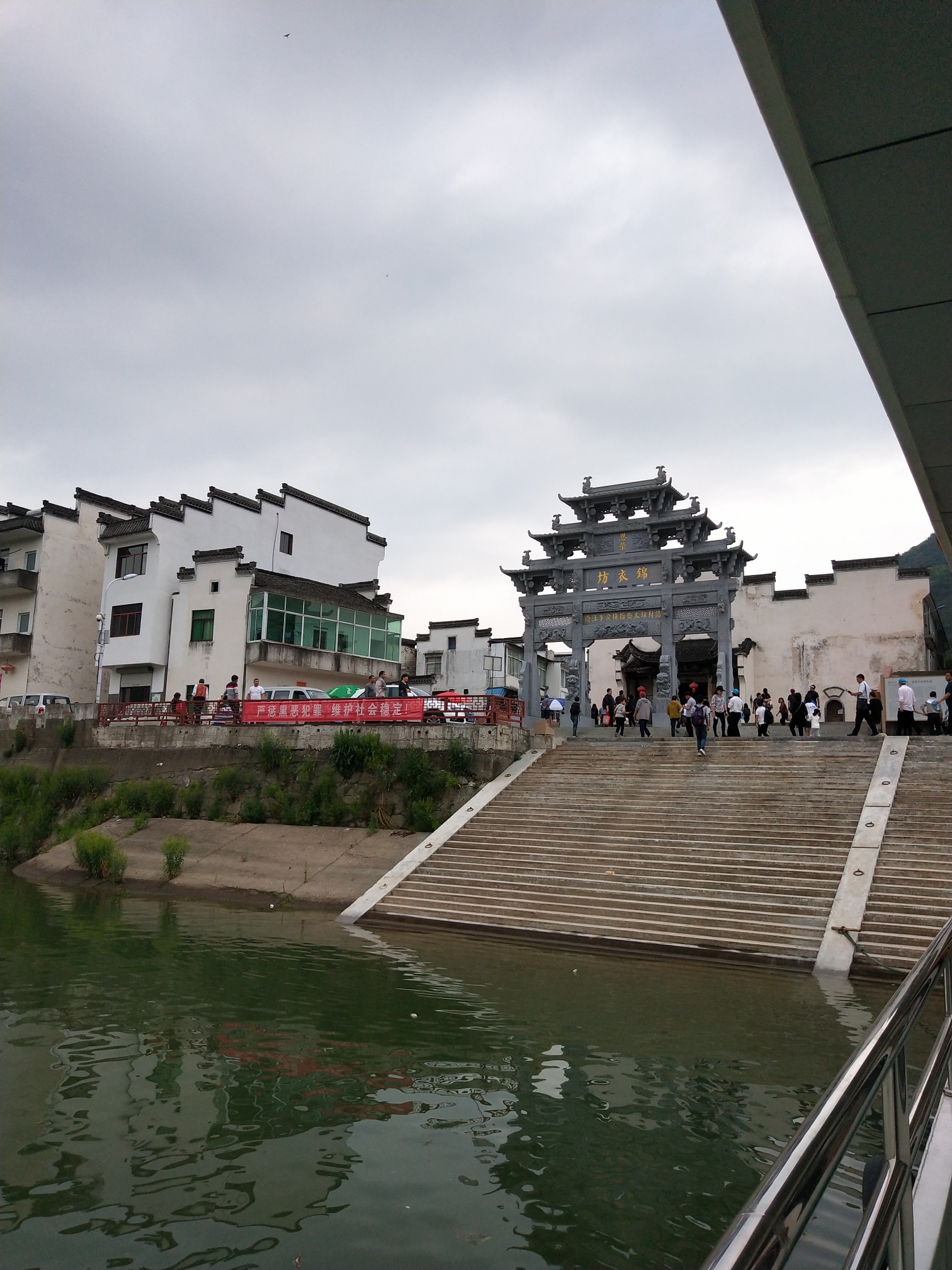 歙縣一日遊