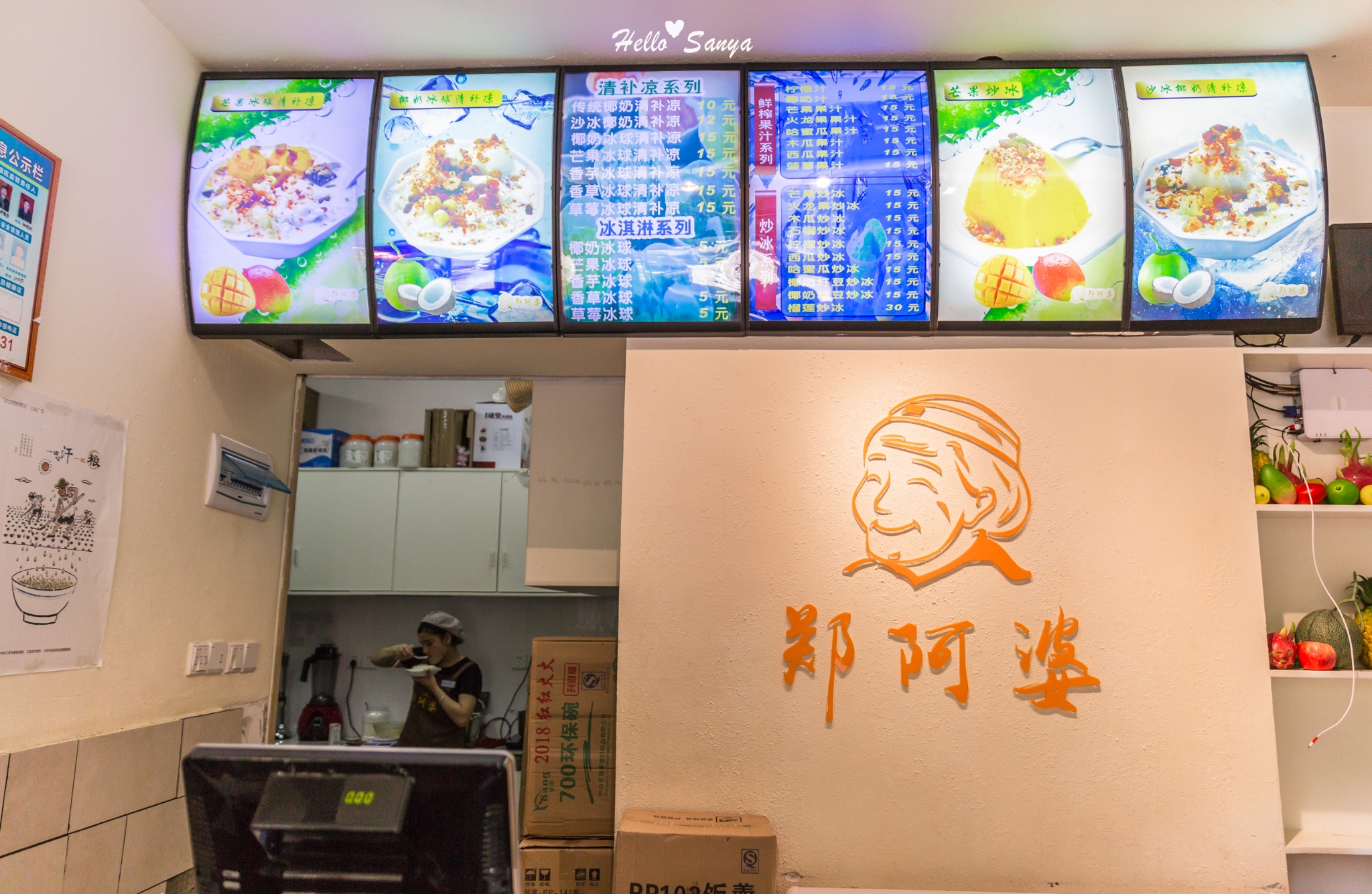 三亚 不想过冬 就飞去热带的岛屿游泳 三亚 攻略游记 途牛