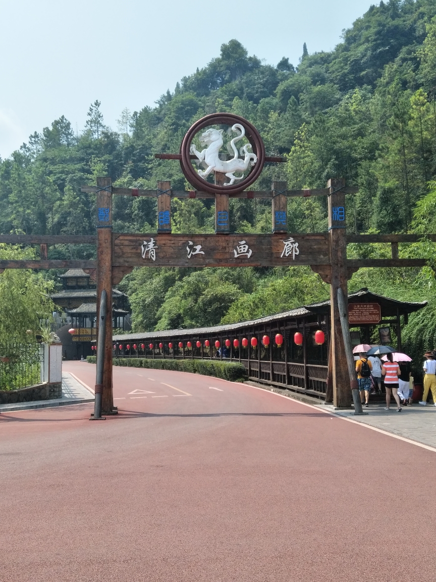 宜昌长阳清江画廊游记