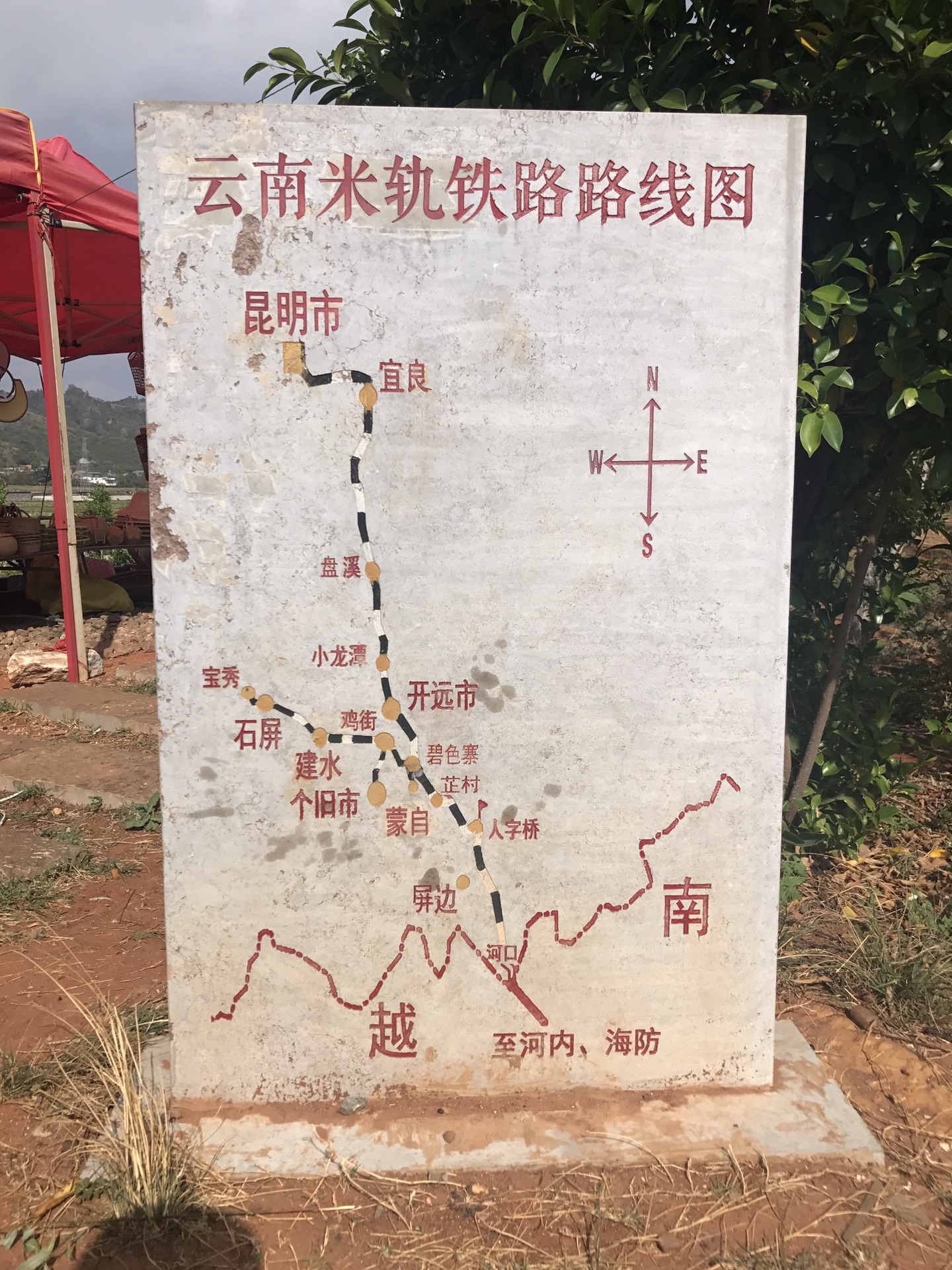 云南之南(东川—罗平—坝美—普者黑—元阳—建水)