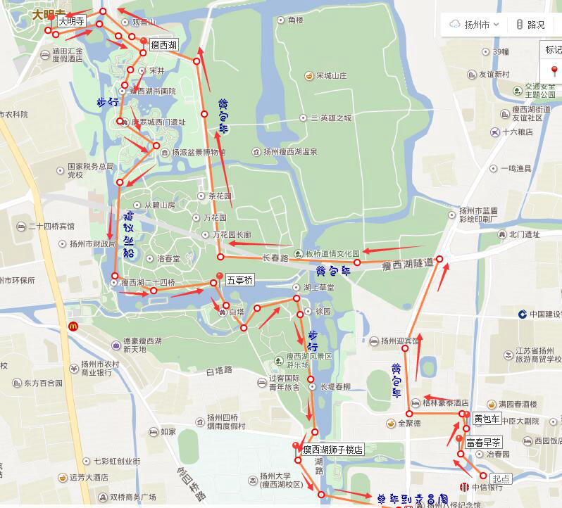 扬州三日游吃玩大攻略