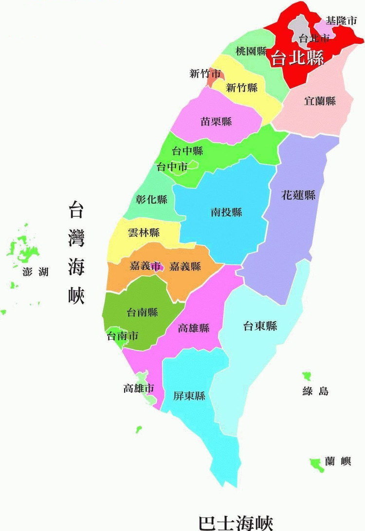 【初见台湾篇】#台北向北# 从你的世界匆匆而过--『多面新北,恋恋红尘