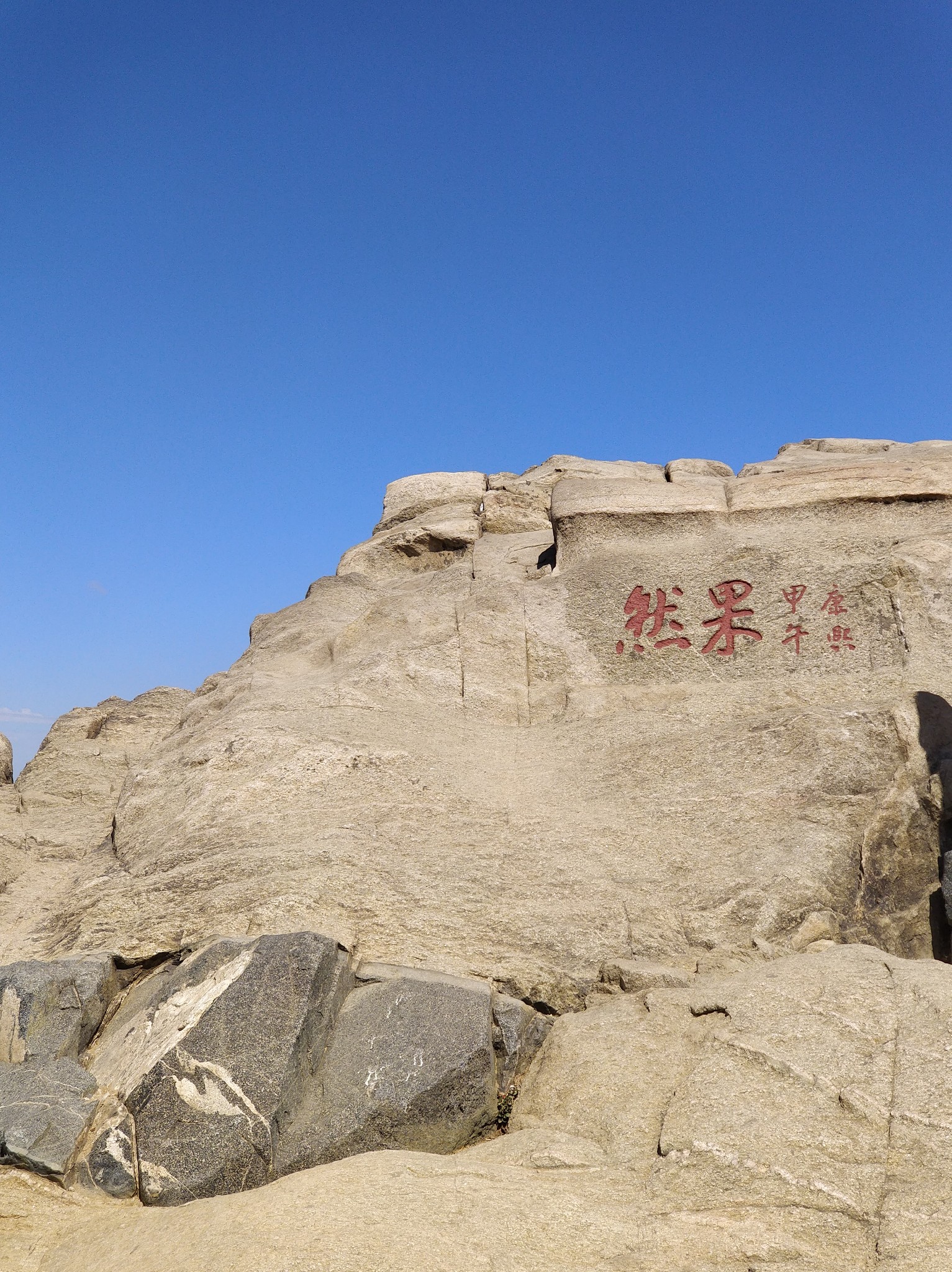 2018清明 探訪齊魯文化(含攻略)——1山東曲阜三孔,泰安泰山_遊記