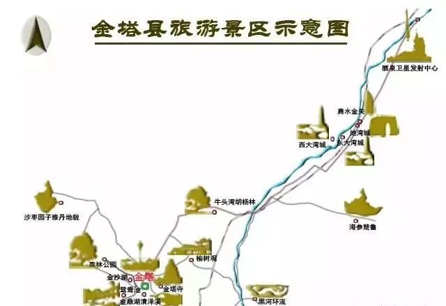 甘肃省金塔县地图图片